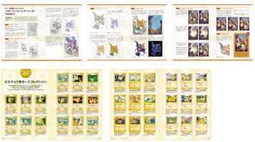 Pokemon Card Game Art Collection Content