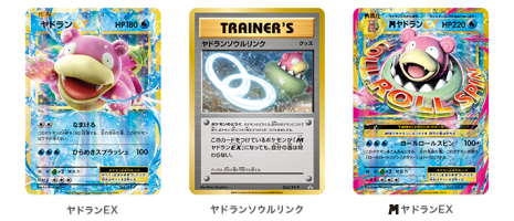 Slowbro EX M Slowbro EX Slowbro Spirit Link