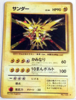 Zapdos Base Set Japanese