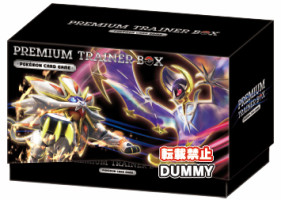 Premium Trainer Box