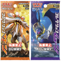 Sun Moon Booster Pack