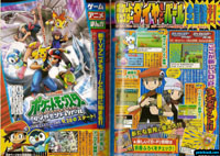 CoroCoro