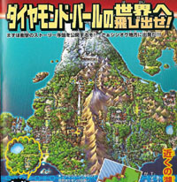 Pokemon Diamond and Pearl Shinou Map