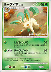 Diamond and Pearl 4, Moon Hunting / Night Dashing, Leafeon