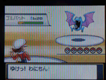 Lance's Golbat