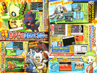 September CoroCoro Issue