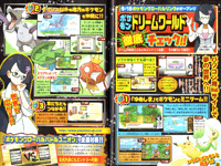 September CoroCoro Issue