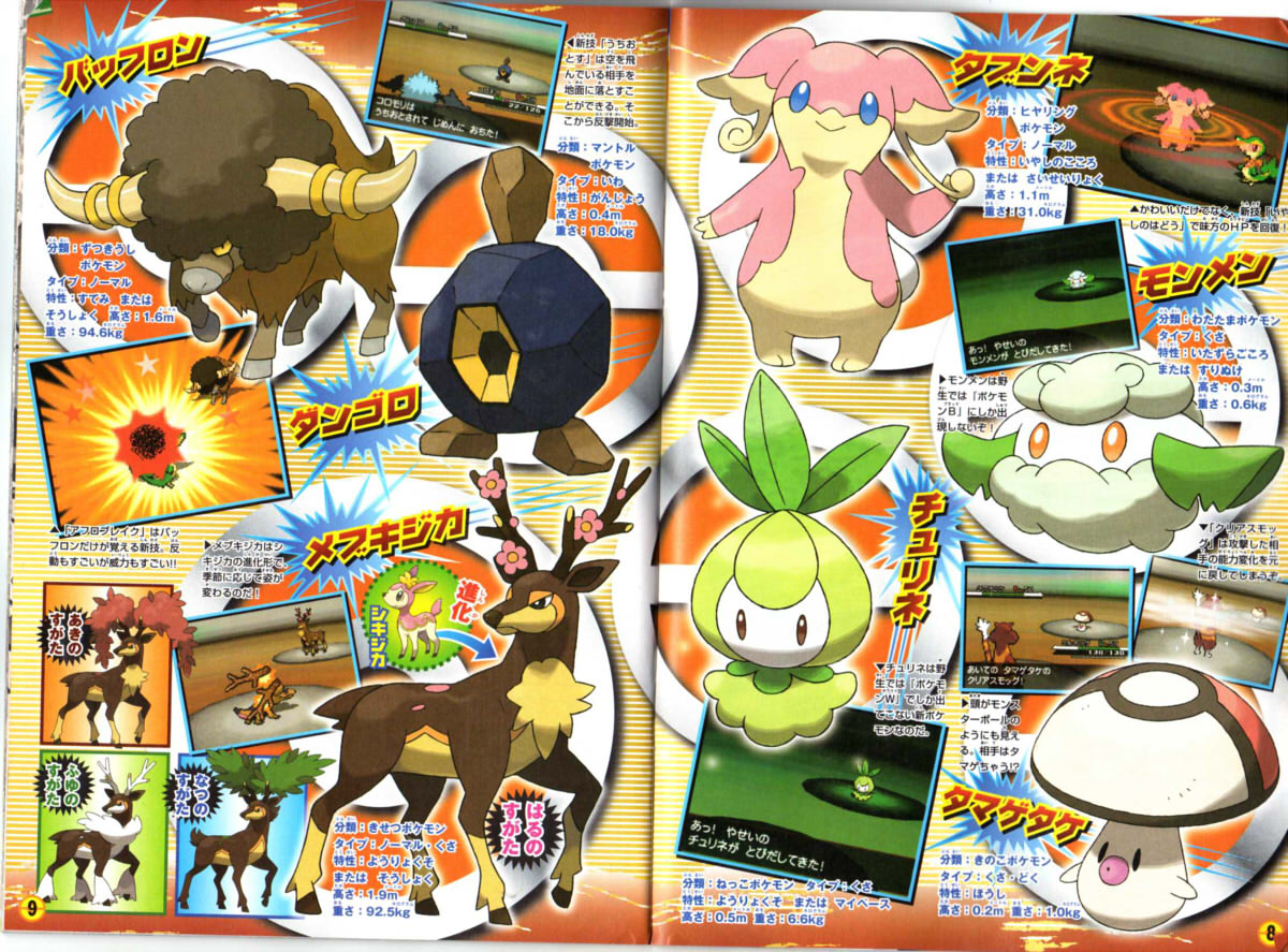 New CoroCoro leaks showcasing - Smogon University