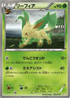 Leafeon from Reshiram EX and Zekrom EX Battle Strength Decks