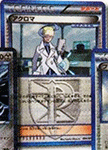 Colress from Plasma Gale