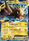 Black Kyurem and White Kyurem Battle Strength Deck - Zapdos-EX