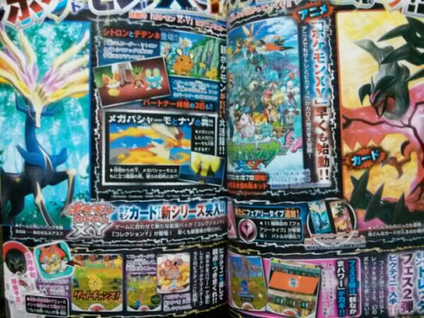 CoroCoro Pokemon X and Pokemon Y