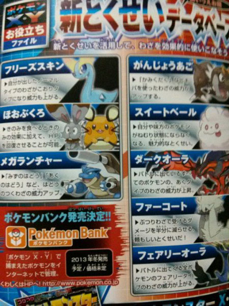 CoroCoro Pokemon X and Pokemon Y