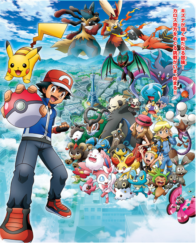 Pokémon X and Y Anime Art Pokémon Trainer, marill pokemon, child, black  Hair png | PNGEgg