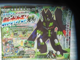 Zygarde Perfect Forme And Other Formes