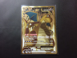 Dragonite Ex 20th