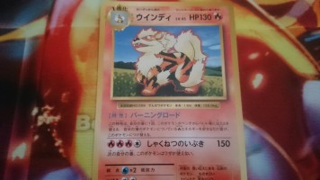 Arcanine Cp6