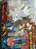 Corocoro1