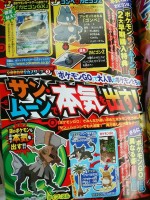 Corocoro5