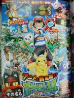 Corocoro6