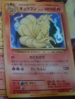 Ninetails Cp6