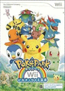 PokePark Wii: Pikachu's Great Adventure