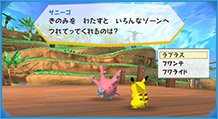 PokePark Wii - Pikachu's Great Adventure