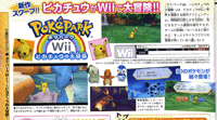 PokePark Wii - Pikachu's Great Adventure