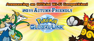2011 Autumn Friendly Wi-Fi Tournament