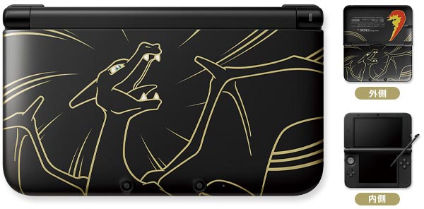 Charizard 3DS XL