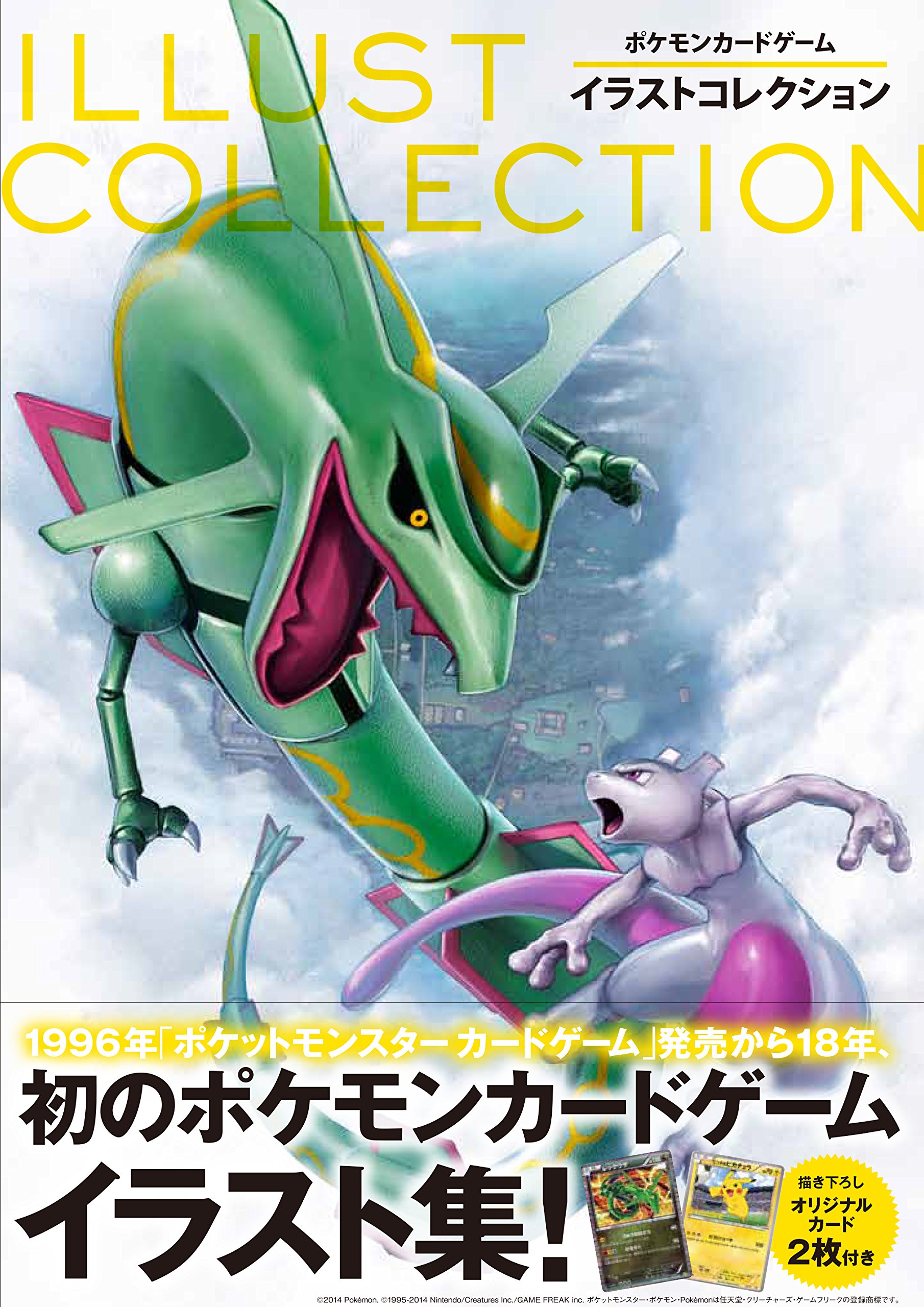Pokemon TCG Illustration Collection