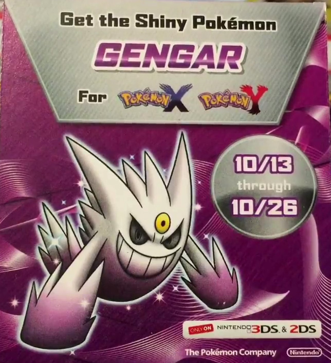 Get a Special Shiny Gengar at Gamestop — It's Super Effective