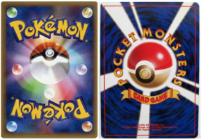 Pokemon Japanese Backs