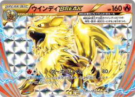 Arcanine Break Promo