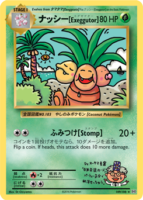 Exeggutor Xy12