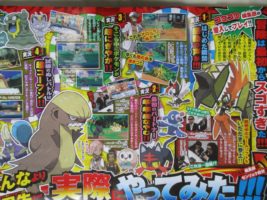 Ilimia Trial Captain Corocoro