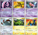 Mew Box Scans