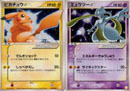 Mew Box Scans