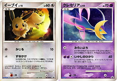 Cresselia and Eevee Japanese promos