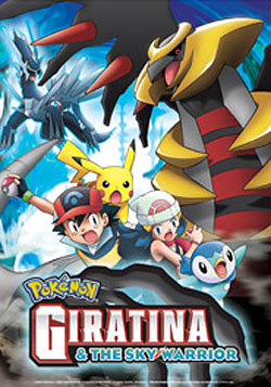 Giratina and the Sky Warrior