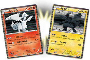Black and White Collection - Reshiram and Zekrom