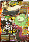 Black and White Ken Sugimori Artwork in CoroCoro