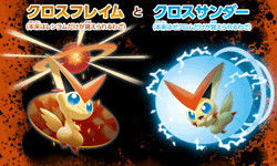Japanese Victini with Fusion Flare and Fusion Bolt