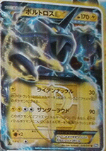 BW8 Thundurus-EX