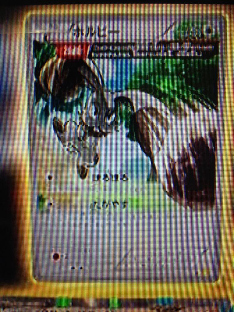 Bunnelby from XY5 with Ancient Trait