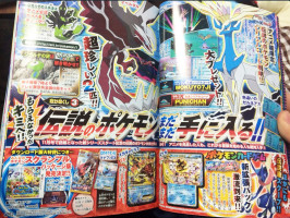 CoroCoro XY9 Blue Zygarde Core