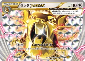 Raticate BREAK XY9