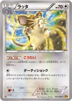 Raticate XY9