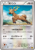 Stantler XY9