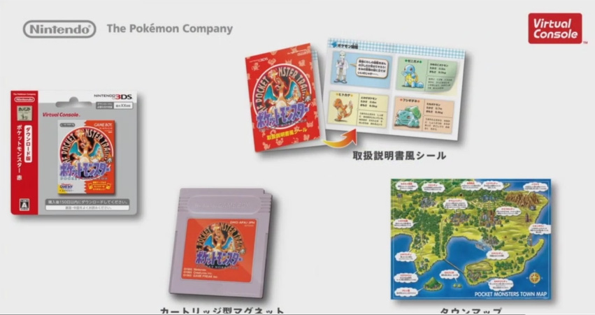 Pokémon Red, Blue & Yellow Are Coming To The 3DS Virtual Console